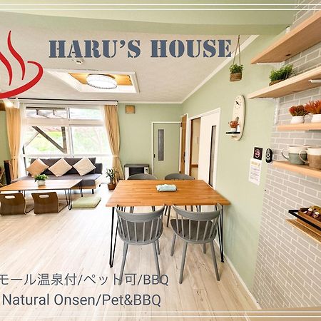 Renewal Haru'S House Onsen モール温泉付き Villa Shiraoi Exterior photo