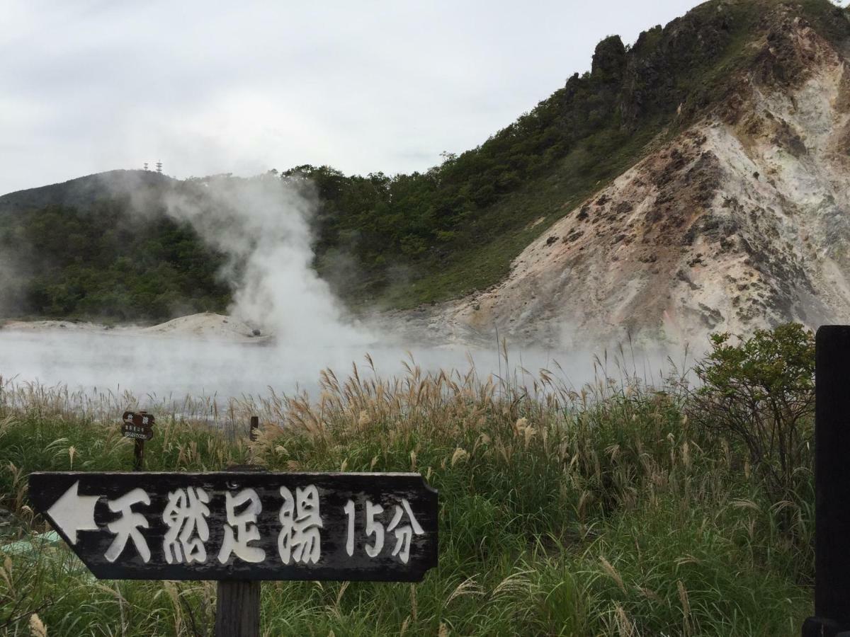 Renewal Haru'S House Onsen モール温泉付き Villa Shiraoi Exterior photo